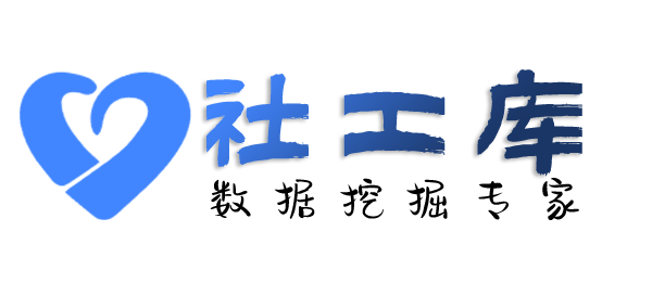有什么手段查对方他趣账号